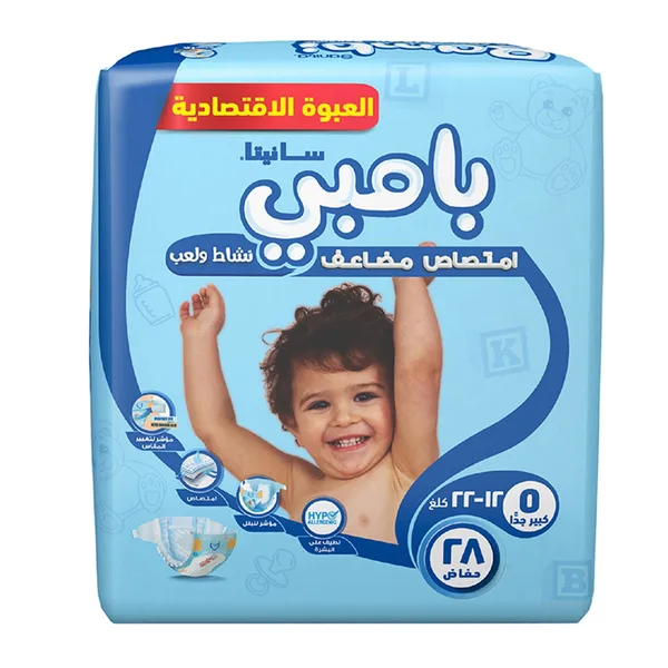 Sanita Bambi Baby Diaper Value Pack Size 5 Extra Large 12-22 kg 28 pcs (4)