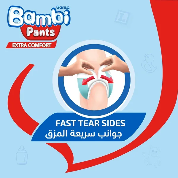 حفاضات بامبي شورت كبير جدا 6 40ح عرض (6)