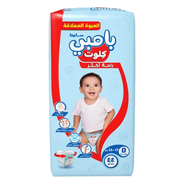 حفاضات بامبي شورت كبير جدا رقم5 44ح عرض (3)