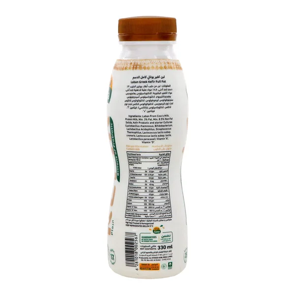 Nada Full Fat Greek Kefir Drink 330 ml (2)