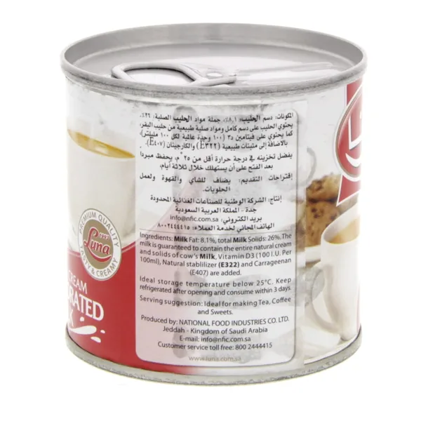Luna Full Cream Evaporated Milk 170 g (2)