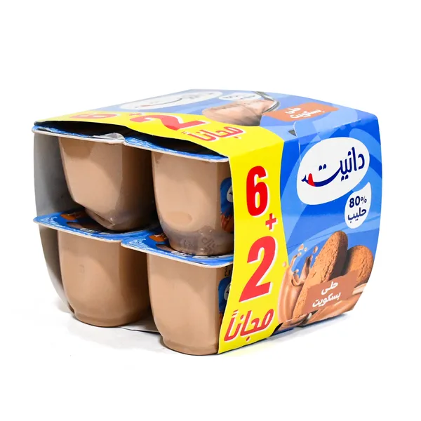 دانيت بسكويت90جرام 6حبه+2حبه مجانى عرض (2)