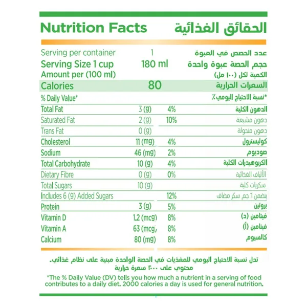 Activia Kefir Mango Drink 180 ml (2)