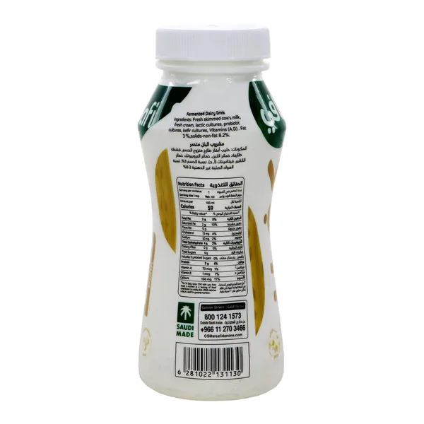 Al Safi Full Fat Plain Kefir Drink 180 ml (2)