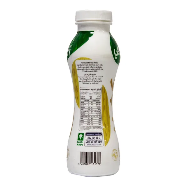 Al Safi Kefir Plain Drink 280 ml (2)