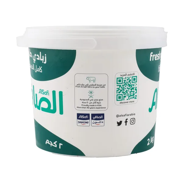 الصافي زبادي كامل الدسم 2 كجم (3)