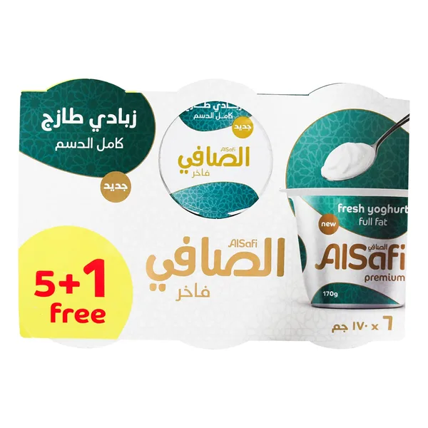 الصافي زبادي فاخرة كامل الدسم (170جم× 5+1 مجانا) عرض خاص (2)