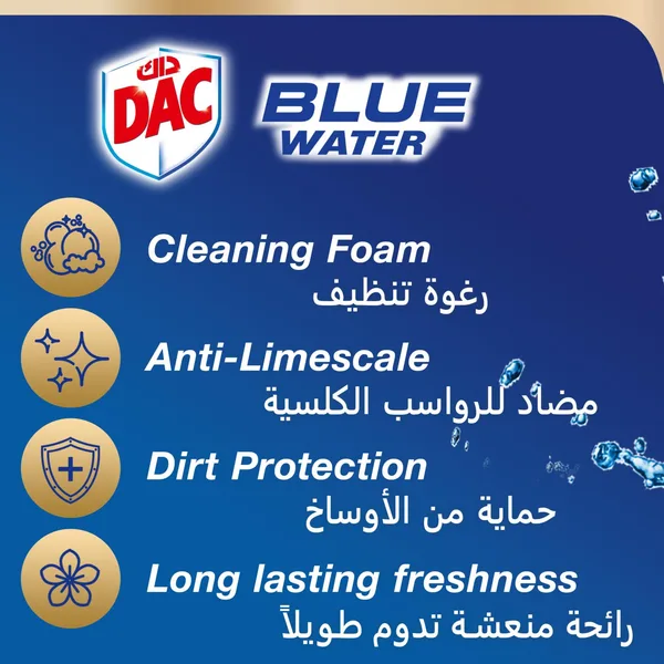 Dac Blue Active Toilet Rim Block Eucalyptus 50 g (2)
