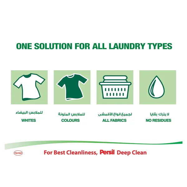 Persil Power Gel Liquid Laundry Detergent Lavender 1 Litre (4)