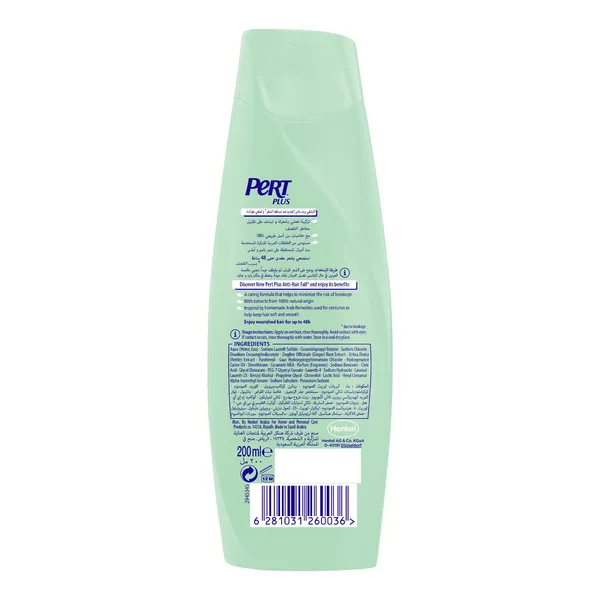 شامبو برت 200 مل بالزنجبيل تساقط (2)