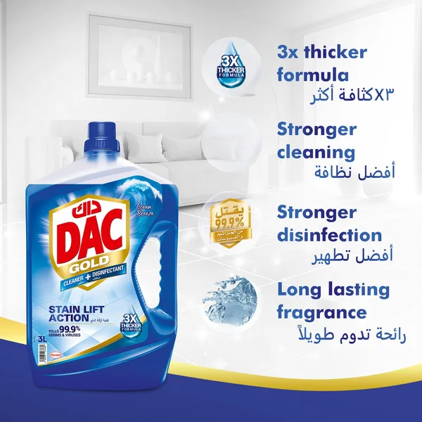 Dac Gold Ocean Breeze Multi-Purpose Disinfectant 1 Litre (3)