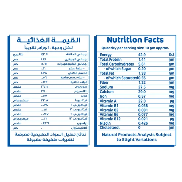 Americana Rich Rusk Diet with Grains 385 g (4)