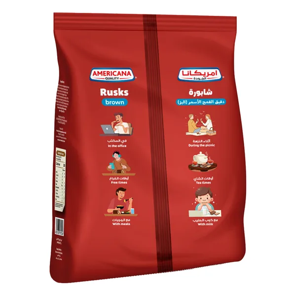 Americana Fresh Brown Rusks 375 g (2)