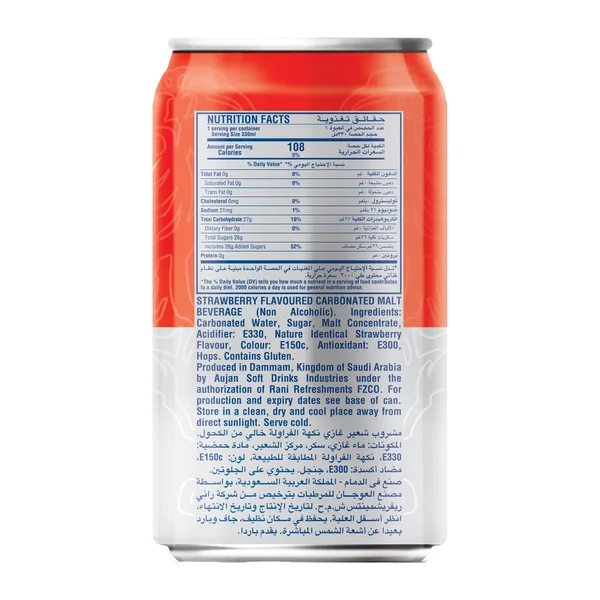 Barbican Strawberry Flavour Non Alcoholic Malt Beverage 330 ml (3)
