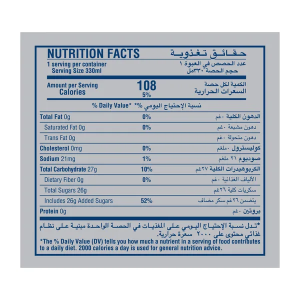 Barbican Strawberry Flavour Non Alcoholic Malt Beverage 330 ml (4)