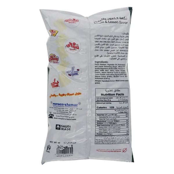 Tasali Cumin & Lemon Potato Chips 155 g (2)