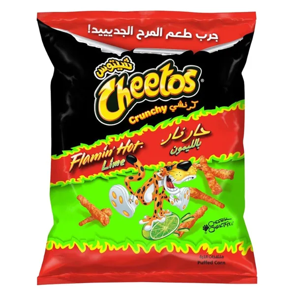Cheetos Crunchy Flamin' Hot Lime Puffed Corn 50 g (2)