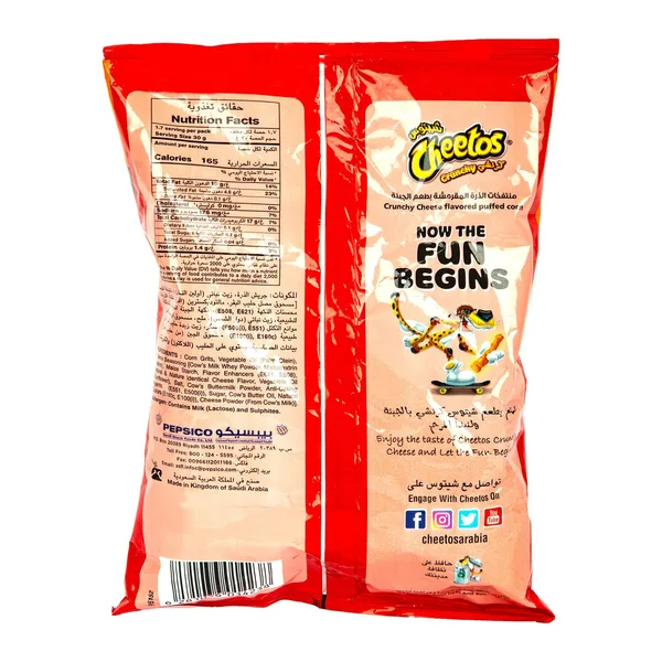 Cheetos Crunchy Cheese 50 g (2)