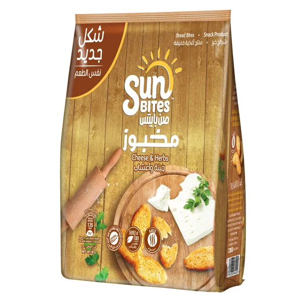 Sunbites Cheese and Herbs Bread Bites 50 g (2)