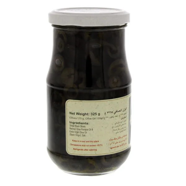 Halwani Sliced Black Olives 325 g (2)