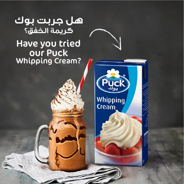 Puck Thick Cream 125 ml (8)