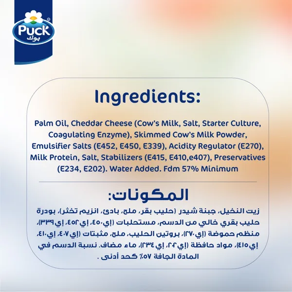 بوك مثلثات 120جم (5)