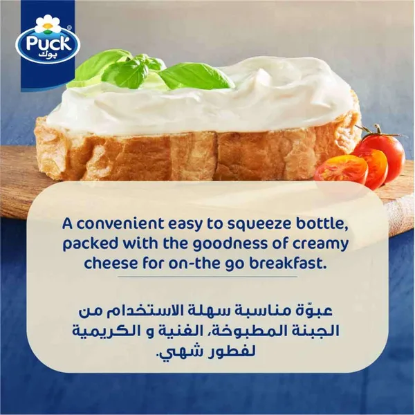 Puck Processed Cream Cheese Squeeze 400 g (2)