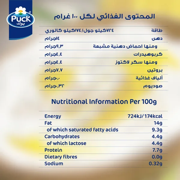 لبنة بوك وصفة تركية 650جم (6)