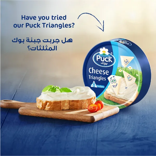 Puck Cream Cheese Squares 12 Portions 216 g (6)