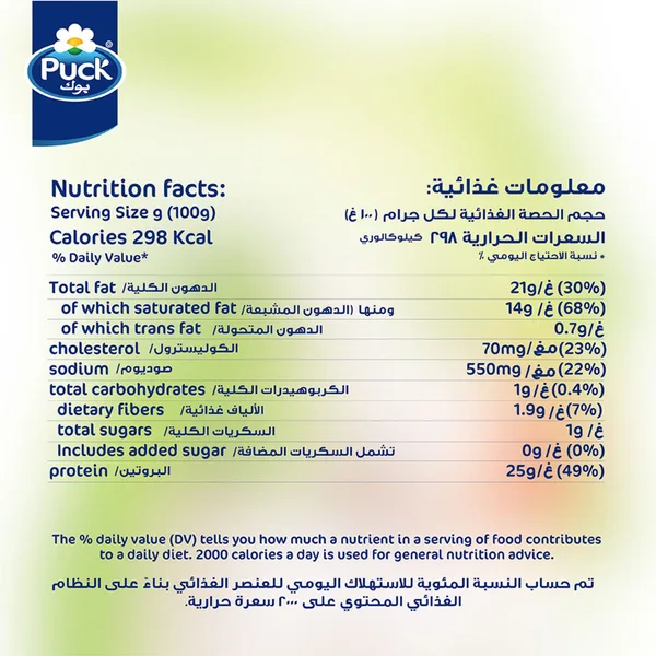 بوك جبنه موزاريلا كريمه بوك كيس 400 جم (5)