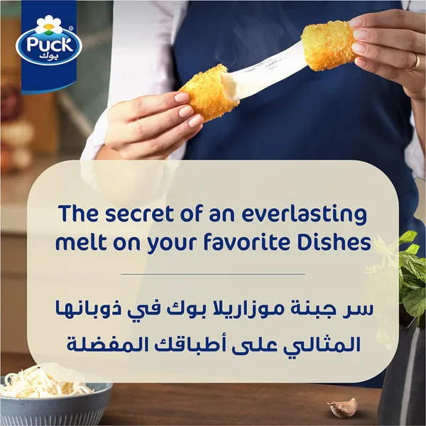 Puck Creamy Mozzarella Shredded Cheese 900 g (3)