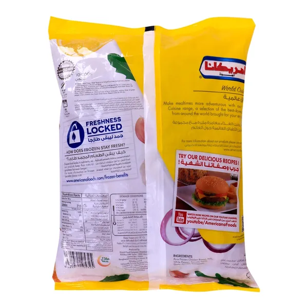 Americana Shish Taouk 750 g (2)