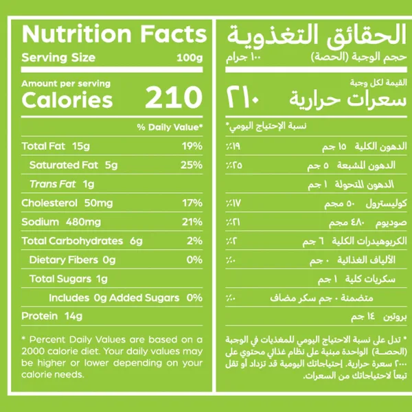 همبرجر بهارات عربية 24 حبة 1.344 جم امريكانا (3)