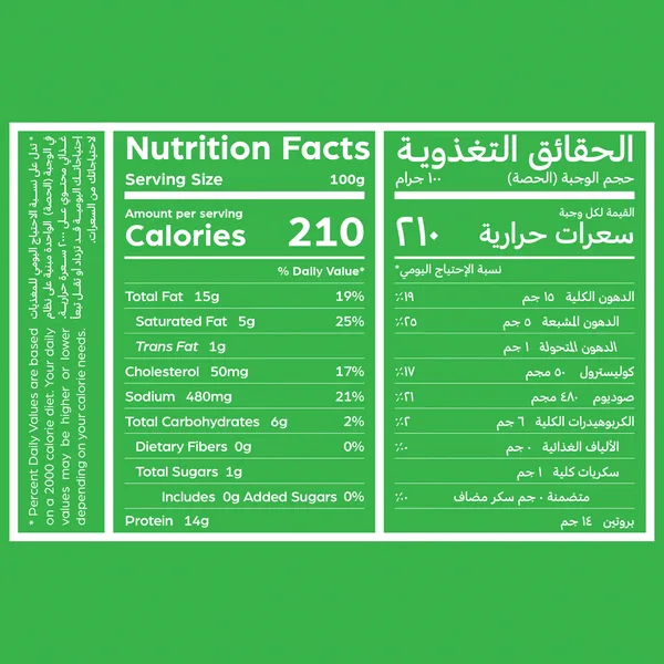 همبرجر بهارات عربية 4 حبة 224 جم امريكانا (4)