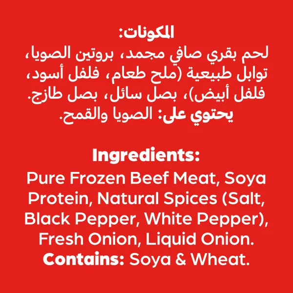 Americana Jumbo Beef Burger 10 pcs 1 kg (5)