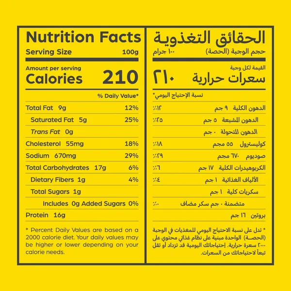 برجر دجاج 15 حبة امريكانا (4)