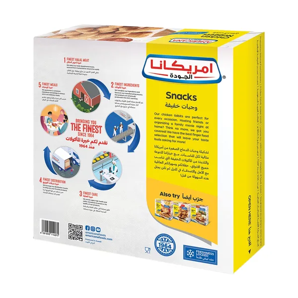Americana Chicken Nuggets 400 g (2)