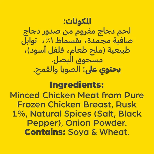Americana Chicken Burger 20 pcs 1 kg (2)