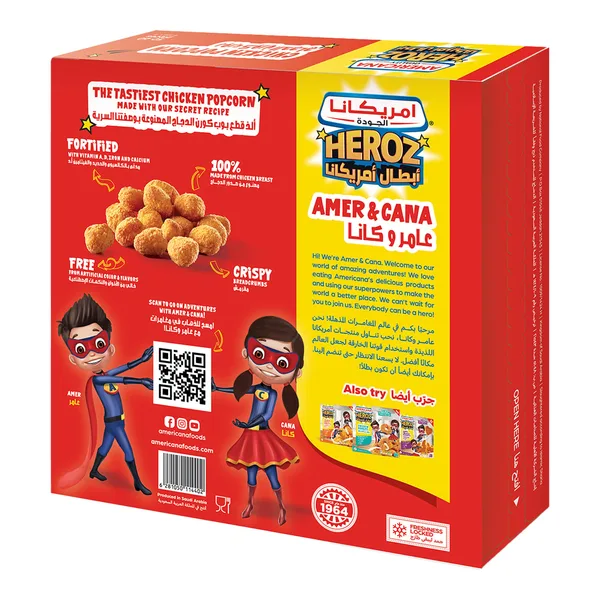 Americana Heroz Chicken Popcorn 400 g (2)