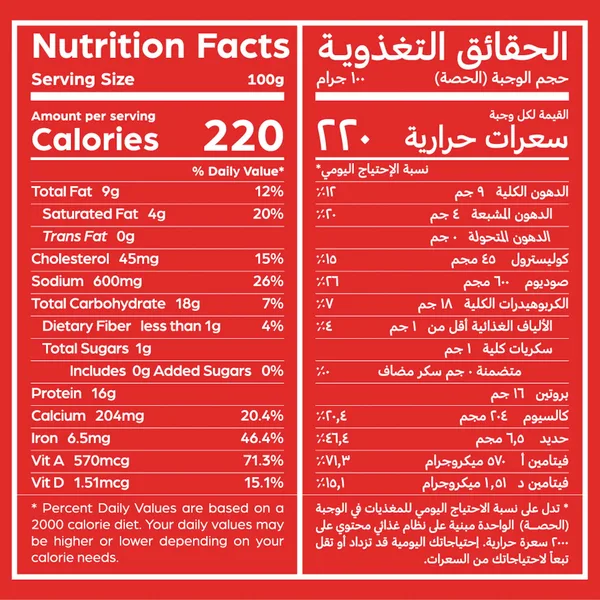 Americana Heroz Chicken Popcorn 400 g (6)