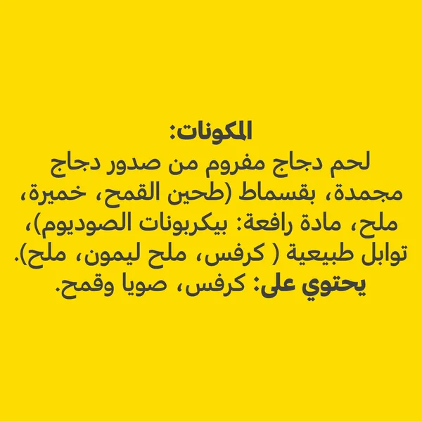 برجر دجاج جامبو بالبقسماط سعودي1000جم امريكانا (4)