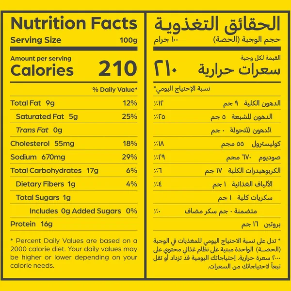برجر دجاج جامبو بالبقسماط سعودي1000جم امريكانا (5)