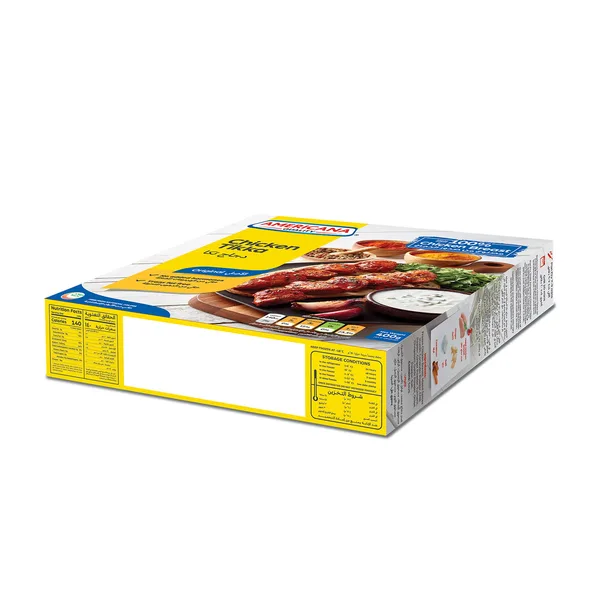 Americana Chicken Tikka 400 g (2)