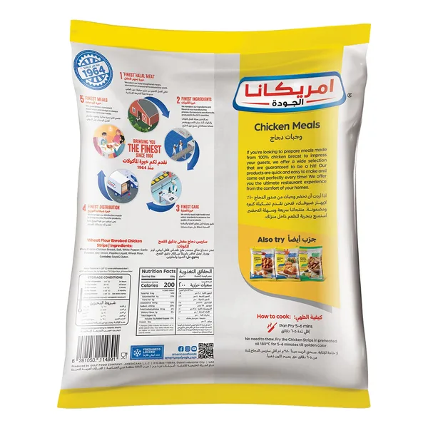 Americana Original Chicken Strips 750 g (2)