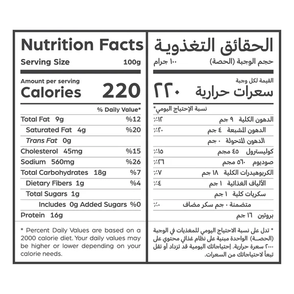 Americana Chicken Popcorn 750 g (4)