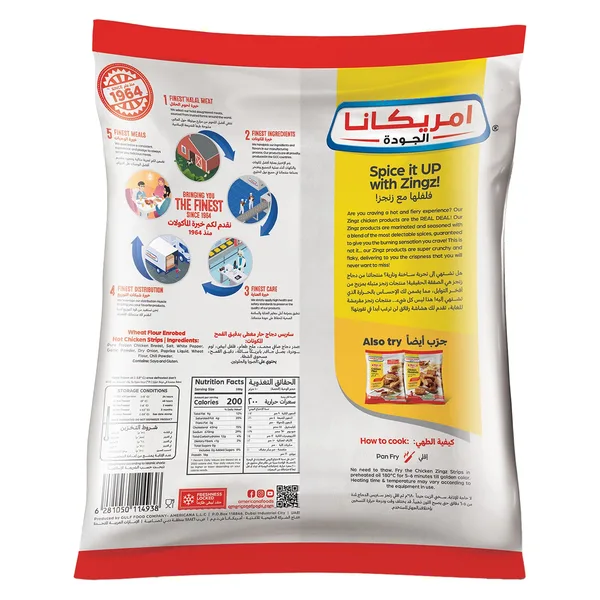 Americana Zingz Hot & Crunchy Chicken Strips 750 g (2)