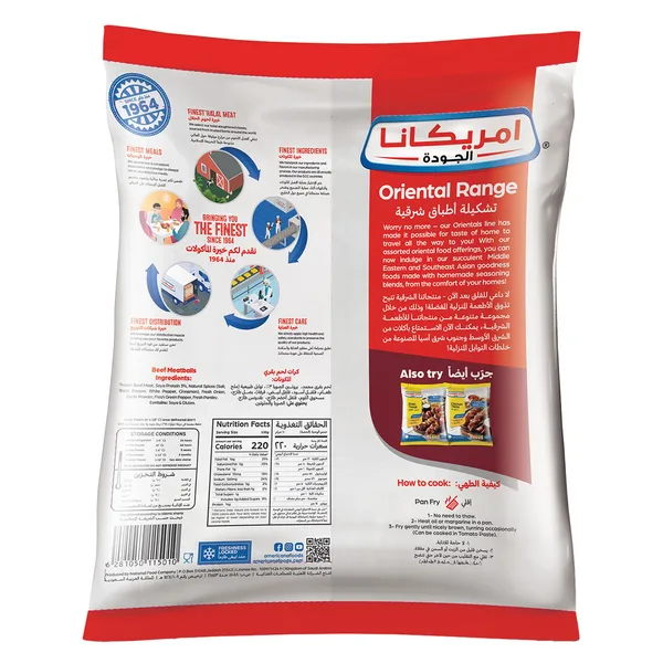Americana Beef Meat Balls 1 kg (2)