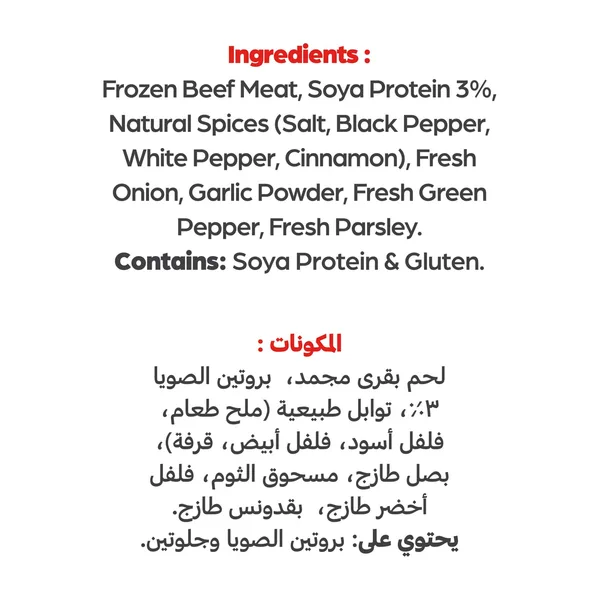Americana Beef Meat Balls 1 kg (3)