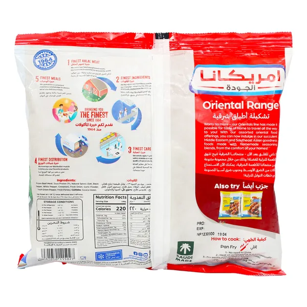 Americana Beef Meat Balls 500 g (2)