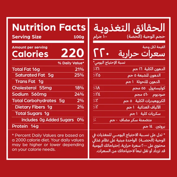 Americana Beef Meat Balls 400 g (4)